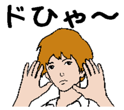 Mr. cute OKADA sticker #4880850