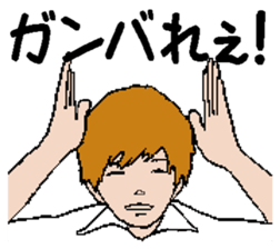 Mr. cute OKADA sticker #4880851