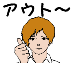 Mr. cute OKADA sticker #4880852