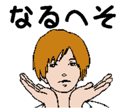 Mr. cute OKADA sticker #4880854