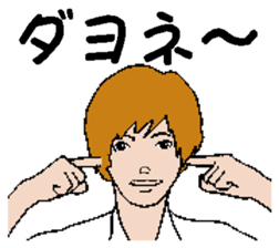 Mr. cute OKADA sticker #4880855