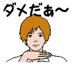 Mr. cute OKADA sticker #4880857