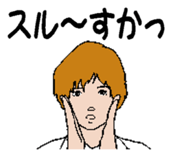 Mr. cute OKADA sticker #4880859