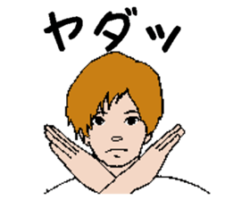 Mr. cute OKADA sticker #4880860