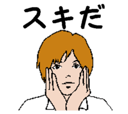 Mr. cute OKADA sticker #4880861