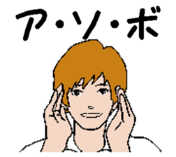 Mr. cute OKADA sticker #4880862