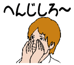 Mr. cute OKADA sticker #4880864