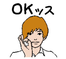 Mr. cute OKADA sticker #4880865