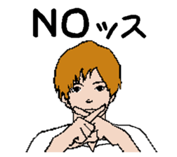 Mr. cute OKADA sticker #4880866