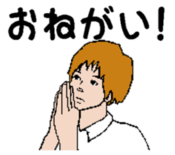 Mr. cute OKADA sticker #4880867