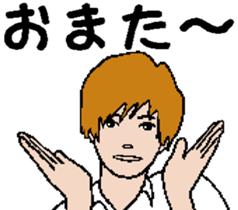 Mr. cute OKADA sticker #4880868