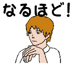 Mr. cute OKADA sticker #4880869