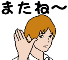 Mr. cute OKADA sticker #4880871