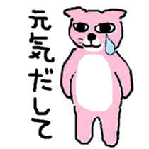 0ver.boo Family sticker #4880874