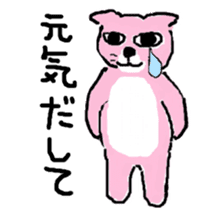 0ver.boo Family sticker #4880874