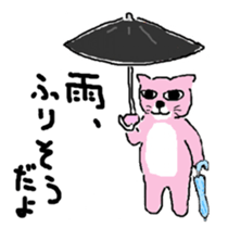 0ver.boo Family sticker #4880876