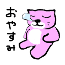 0ver.boo Family sticker #4880878