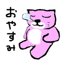 0ver.boo Family sticker #4880878