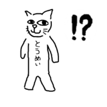 0ver.boo Family sticker #4880896