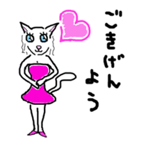 0ver.boo Family sticker #4880903