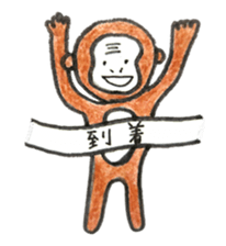 UKIUKI MONTA sticker #4881195