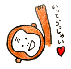 UKIUKI MONTA sticker #4881196