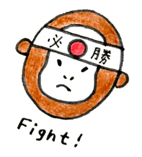 UKIUKI MONTA sticker #4881199