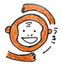 UKIUKI MONTA sticker #4881214