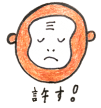 UKIUKI MONTA sticker #4881220