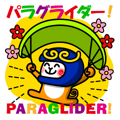 Paraglider Sticker