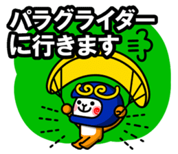 Paraglider Sticker sticker #4881232