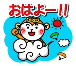 Paraglider Sticker sticker #4881234