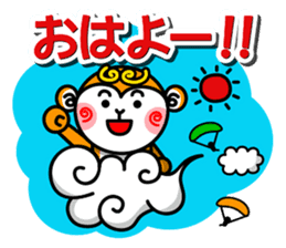 Paraglider Sticker sticker #4881234