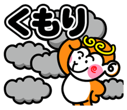 Paraglider Sticker sticker #4881237