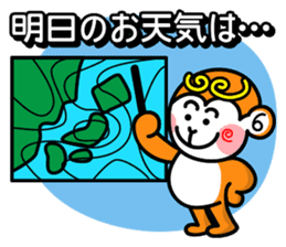 Paraglider Sticker sticker #4881239
