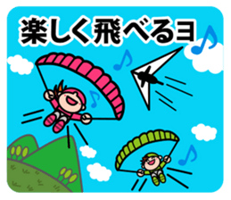 Paraglider Sticker sticker #4881240