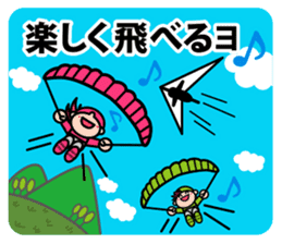 Paraglider Sticker sticker #4881240