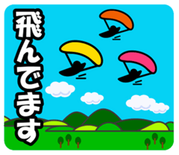 Paraglider Sticker sticker #4881241