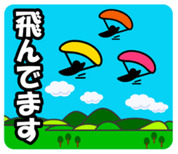 Paraglider Sticker sticker #4881241