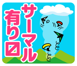 Paraglider Sticker sticker #4881242