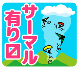 Paraglider Sticker sticker #4881242