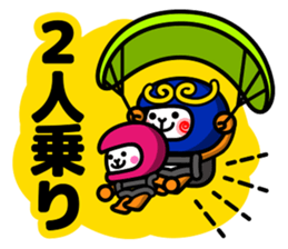 Paraglider Sticker sticker #4881245