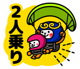 Paraglider Sticker sticker #4881245