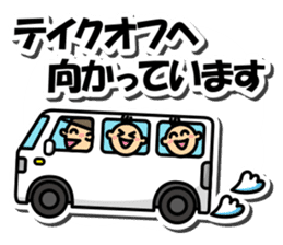 Paraglider Sticker sticker #4881247