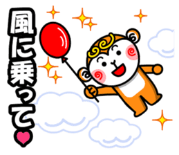 Paraglider Sticker sticker #4881248