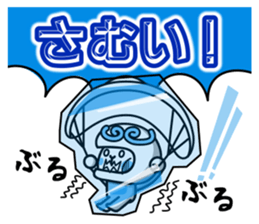Paraglider Sticker sticker #4881254