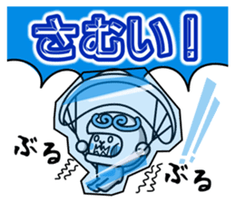Paraglider Sticker sticker #4881254