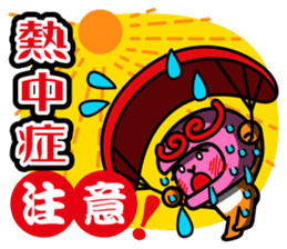 Paraglider Sticker sticker #4881255
