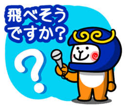 Paraglider Sticker sticker #4881256