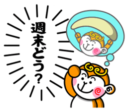 Paraglider Sticker sticker #4881268